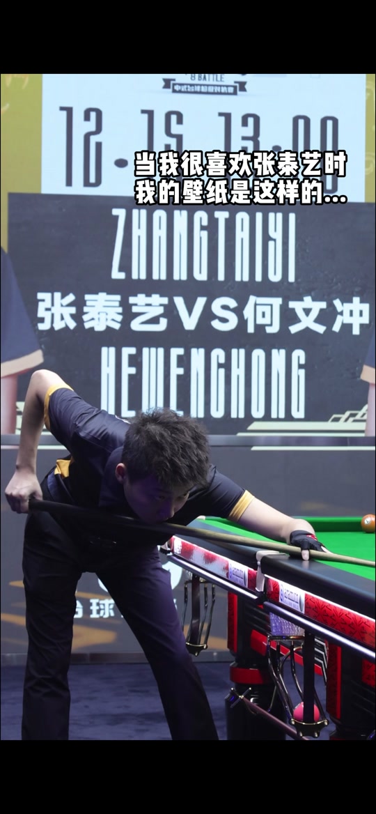 速度的较量 速度的较量