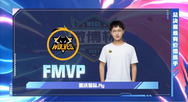 团队型球员 团队型球员