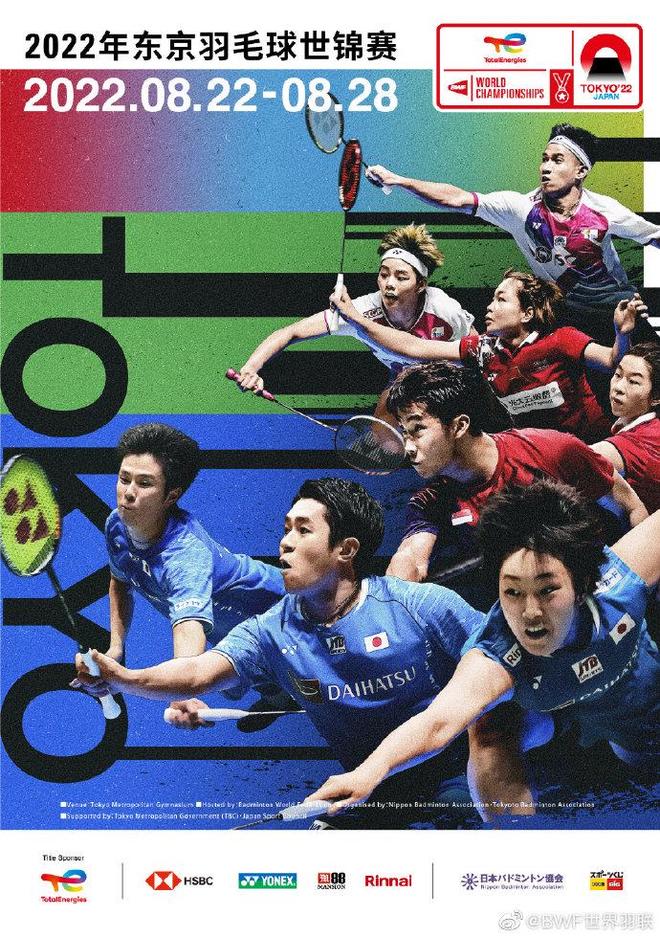 为球队的常 为球队的常