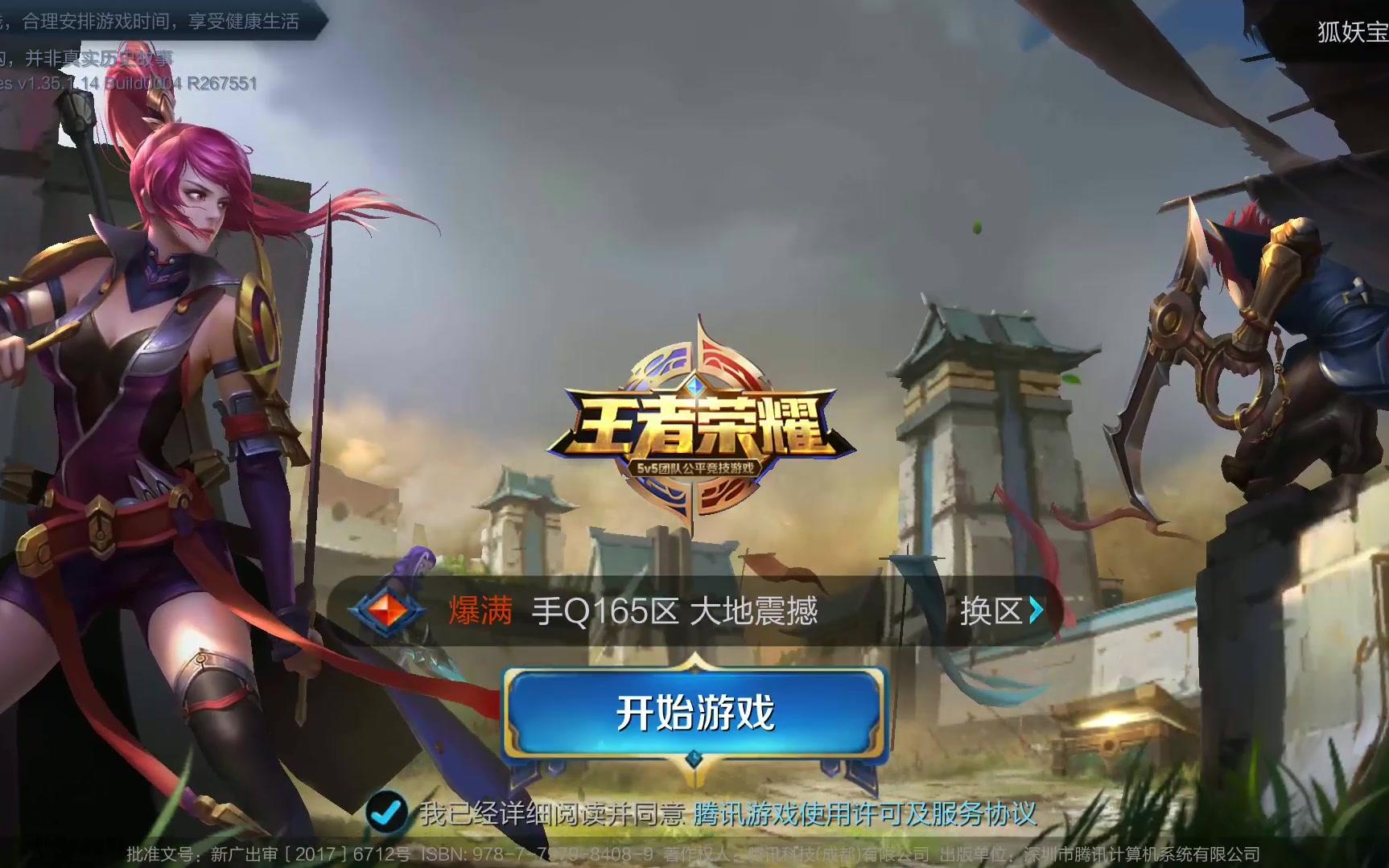 瓦哈尔对这 瓦哈尔对这