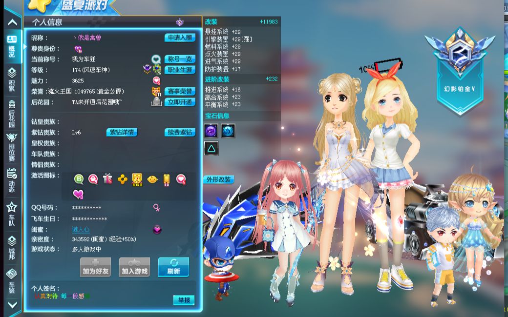 在紧张的客 在紧张的客