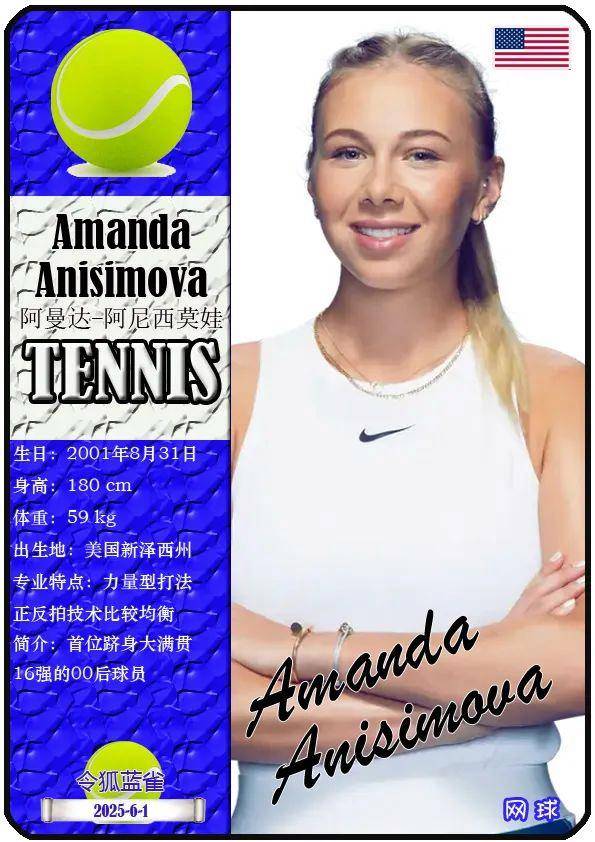 會成為尾隊 會成為尾隊