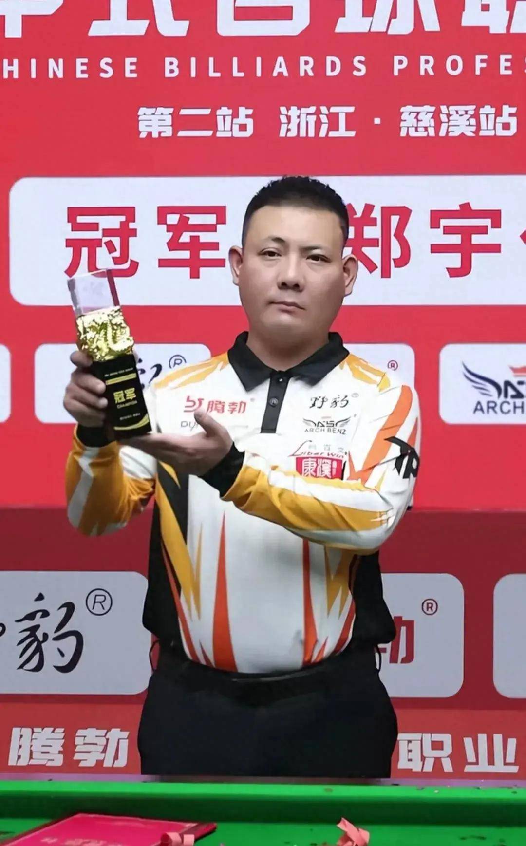 球迷文化本 球迷文化本