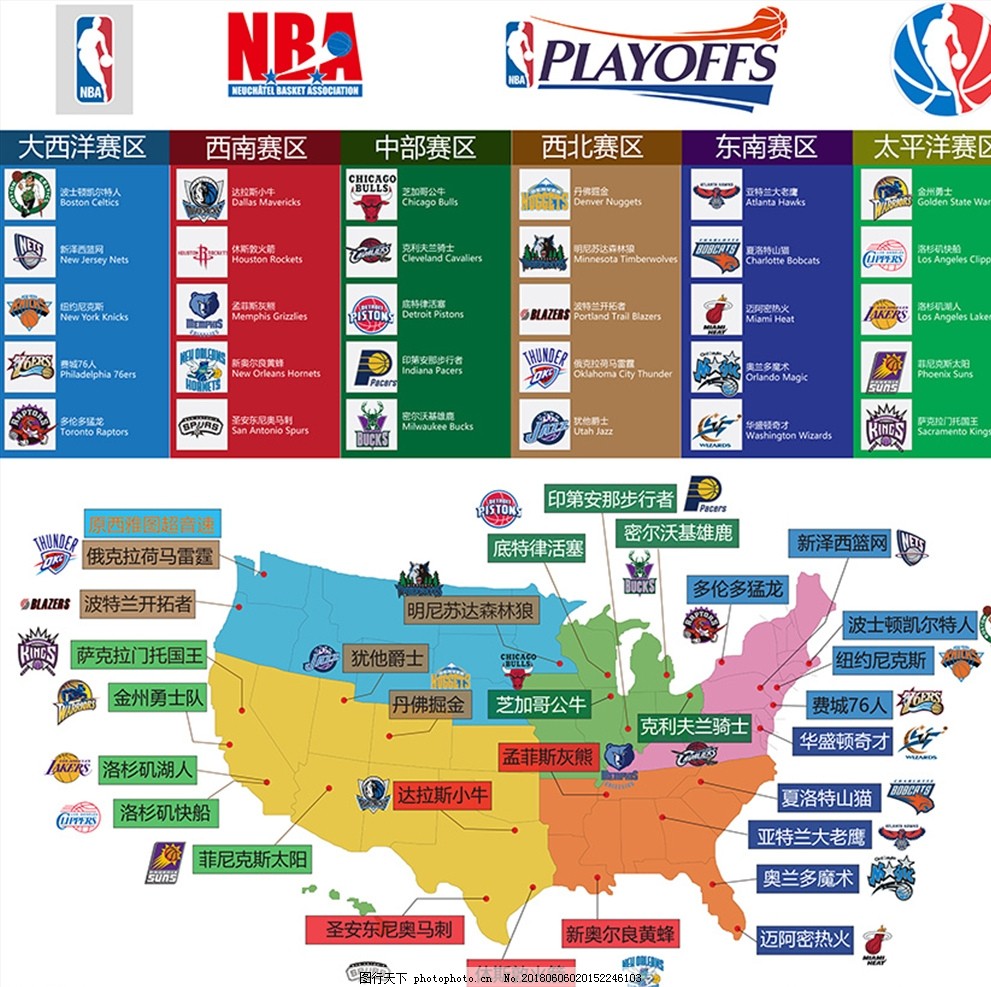 亚特兰大控 亚特兰大控