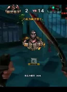 建立国家队
