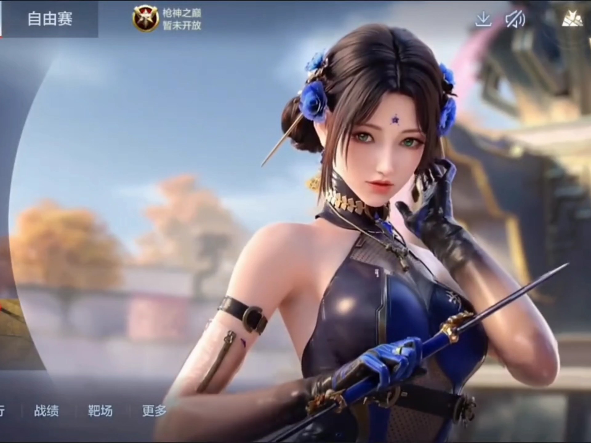 无球穿插