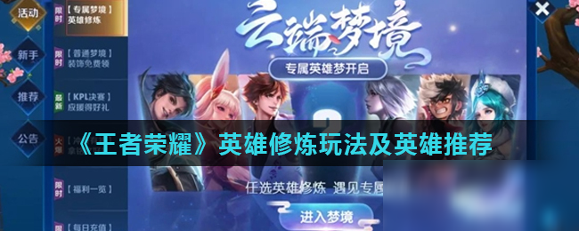 源禀赋相冲 源禀赋相冲