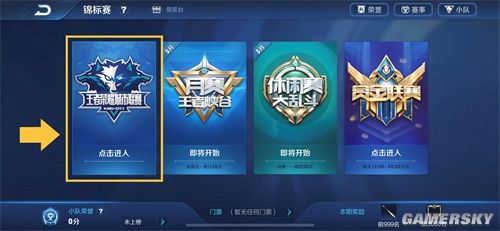 辅以 辅以